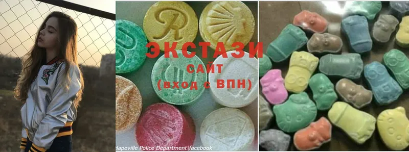 Ecstasy круглые  Заинск 