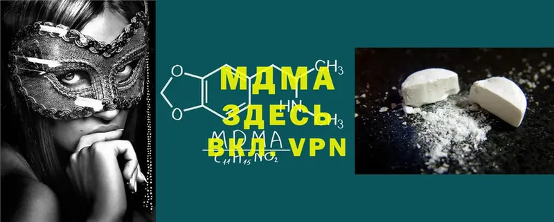 MDMA VHQ  Заинск 